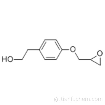 Βενζολοαιθανόλη, 4- (2-οξιρανυλομεθοξυ) - CAS 104857-48-9